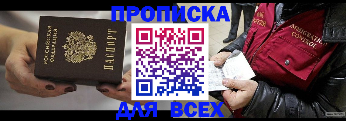 регистрация для дет. сада в Георгиевске
