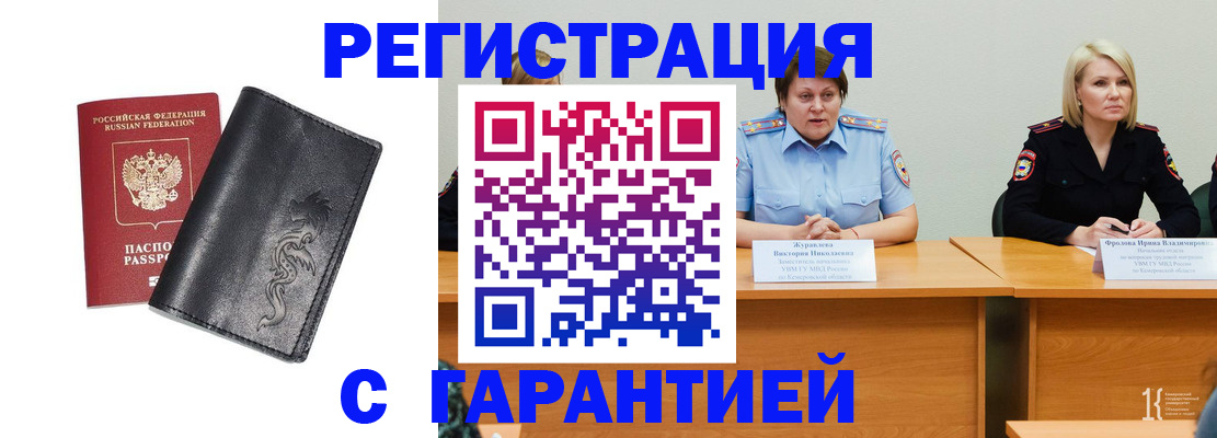 регистрация для дет. сада в Георгиевске